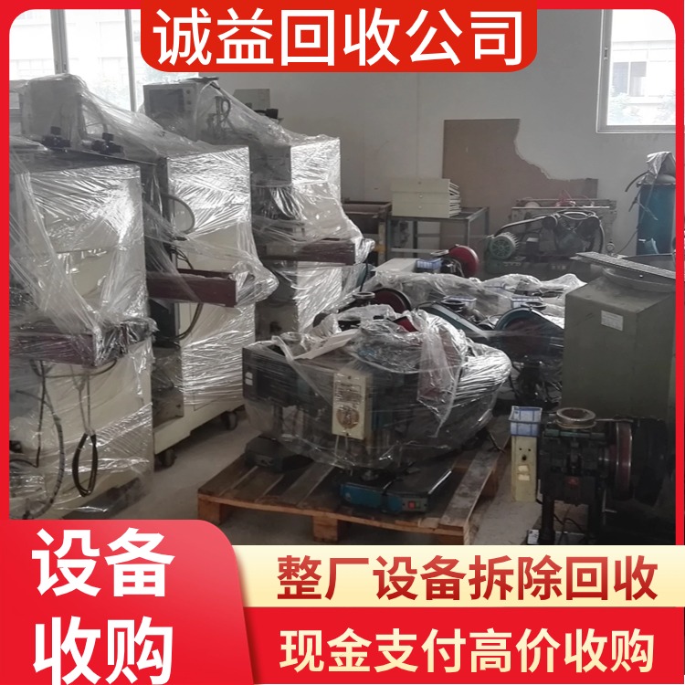 广东惠州专注拆除废气处理设备与废气塔 高效、安全、环保的专业实践